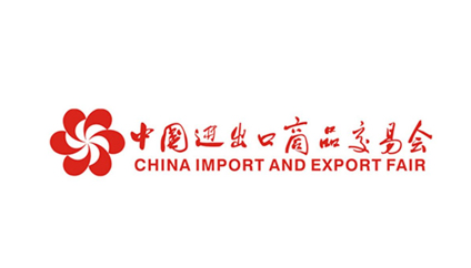 2020年第128屆中國進(jìn)出口商品交易會(huì)