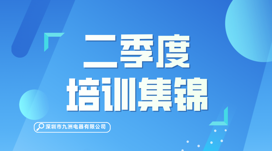 勤練內(nèi)功夯基礎(chǔ) 以學(xué)促干增實效
