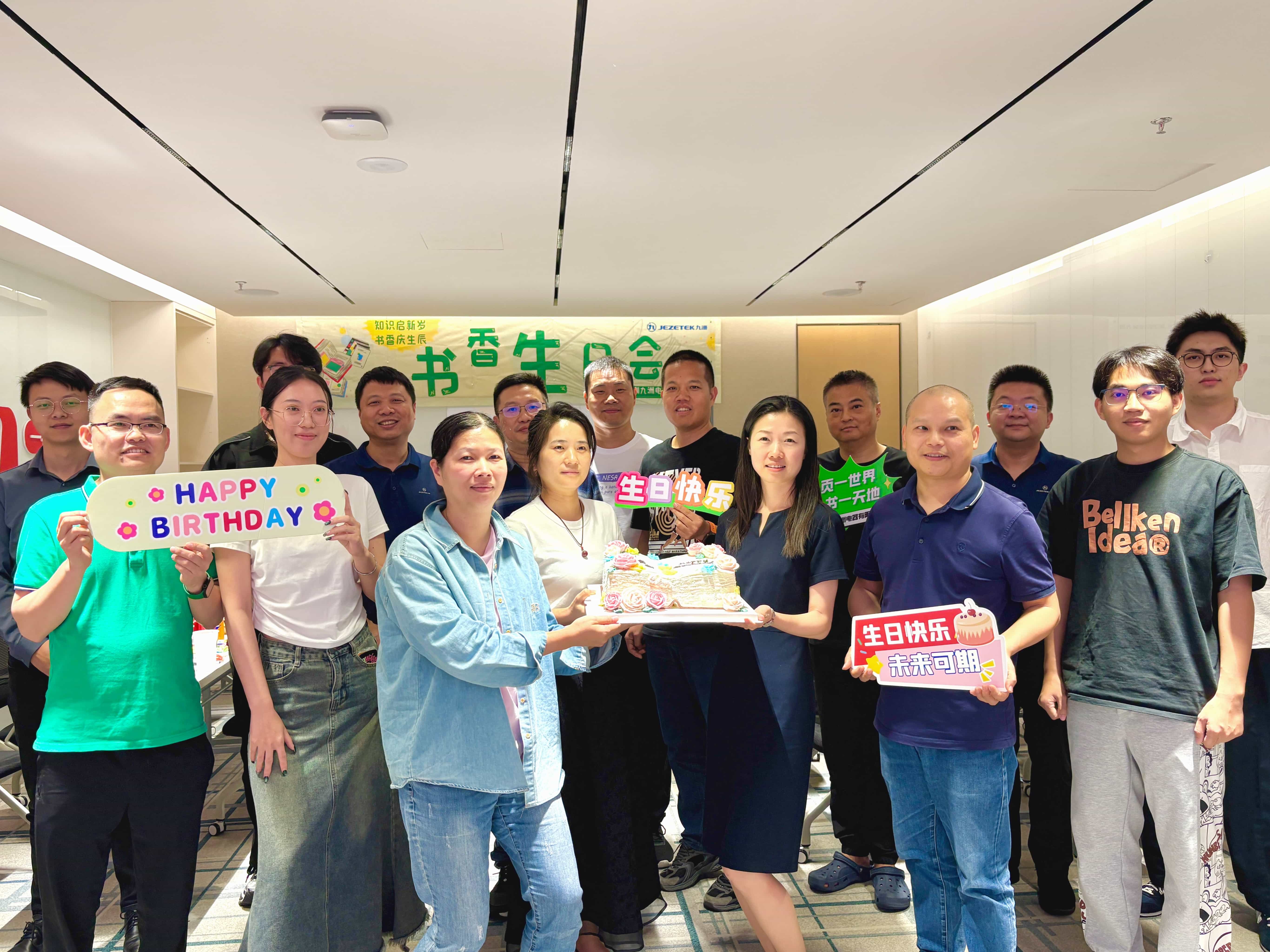 知識啟新歲 書香慶生辰|3月、4月書香生日會